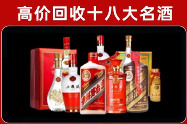 平谷回收老酒