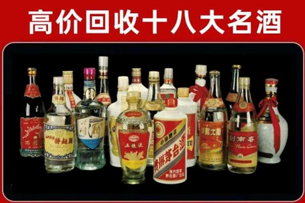 平谷回收铁盖茅台酒